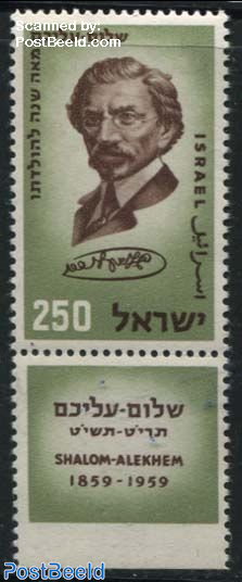 Shalom-Alekhem 1v
