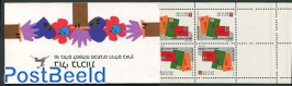 GREETING STAMPS BOOKLET