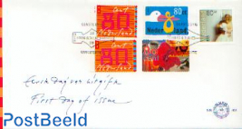 Stamps for letters 5v FDC