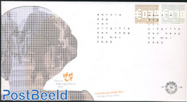 Business stamps 2v FDC