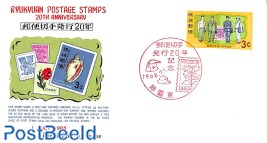 20 years stamps 1v