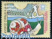 15c, Stamp out of set