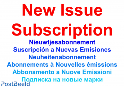 New issue subscription Comores