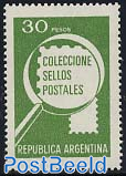 Stamp collecting 1v, normal paper