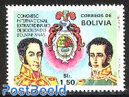 Bolivian institutes 1v