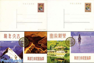 Postcard set, Taiwan (2 cards)