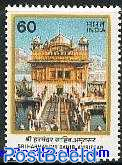 Amritsar temple 1v