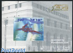 Jerusalem 2006 s/s