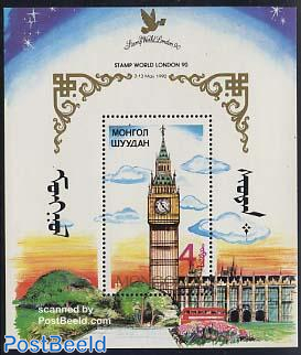 Stamp World London s/s