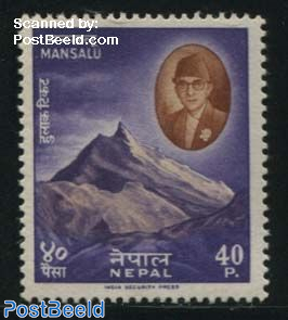 40p, Stamp out of set