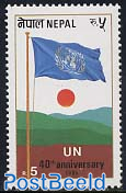 United Nations 1v