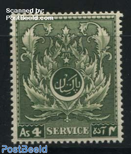 On Service, 8A, Stamp out of set