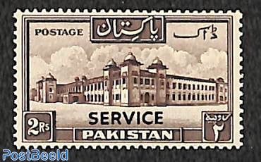 2Rs, On Service, Stamp out of set
