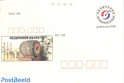 Postcard Ombudsman of Korea